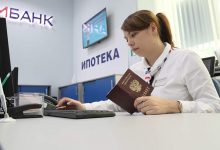 Фото - Эксперты назвали причины отказов в выдаче ипотеки